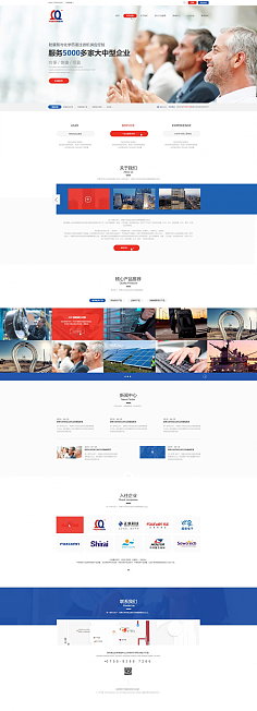 網頁排版、其他頁面及網站設計的重要性