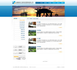 優(yōu)化網(wǎng)站頁面視覺設計 提升用戶體驗與品牌印象