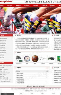 創(chuàng)意網(wǎng)頁設計 打造企業(yè)行業(yè)的視覺名片——以佛山翼珀網(wǎng)絡科技為例