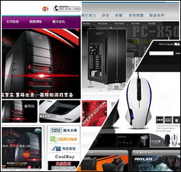 機箱廠商官網(wǎng)信息與設計橫向?qū)Ρ?誰的信息更全、體驗更佳？