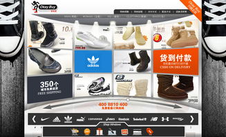 從設(shè)計(jì)稿石沉大海看網(wǎng)頁與網(wǎng)站設(shè)計(jì)的那些事兒