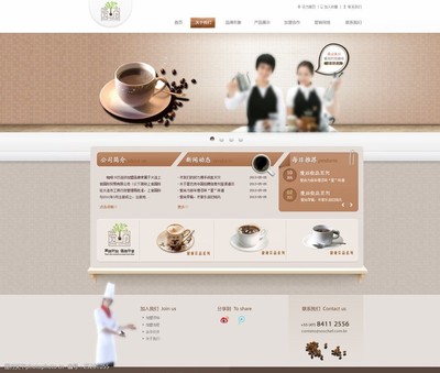 企業(yè)網(wǎng)站設(shè)計(jì) 打造專業(yè)、高效與用戶體驗(yàn)并存的網(wǎng)頁與網(wǎng)站