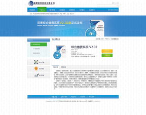 現(xiàn)代軟件公司的網(wǎng)頁(yè)與網(wǎng)站設(shè)計(jì) 策略、要素與最佳實(shí)踐