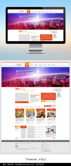 匠心筑夢(mèng) 裝飾公司企業(yè)網(wǎng)站的設(shè)計(jì)之道